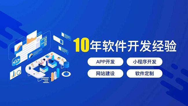铜川小程序开发：掌握和定制工作流程