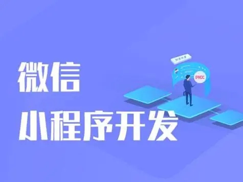 铜川开发小程序公司：有效的测试规划
