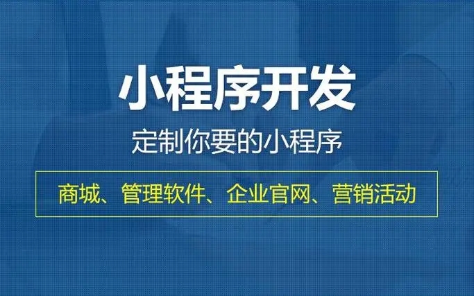 铜川小程序开发技术进步的15个里程碑